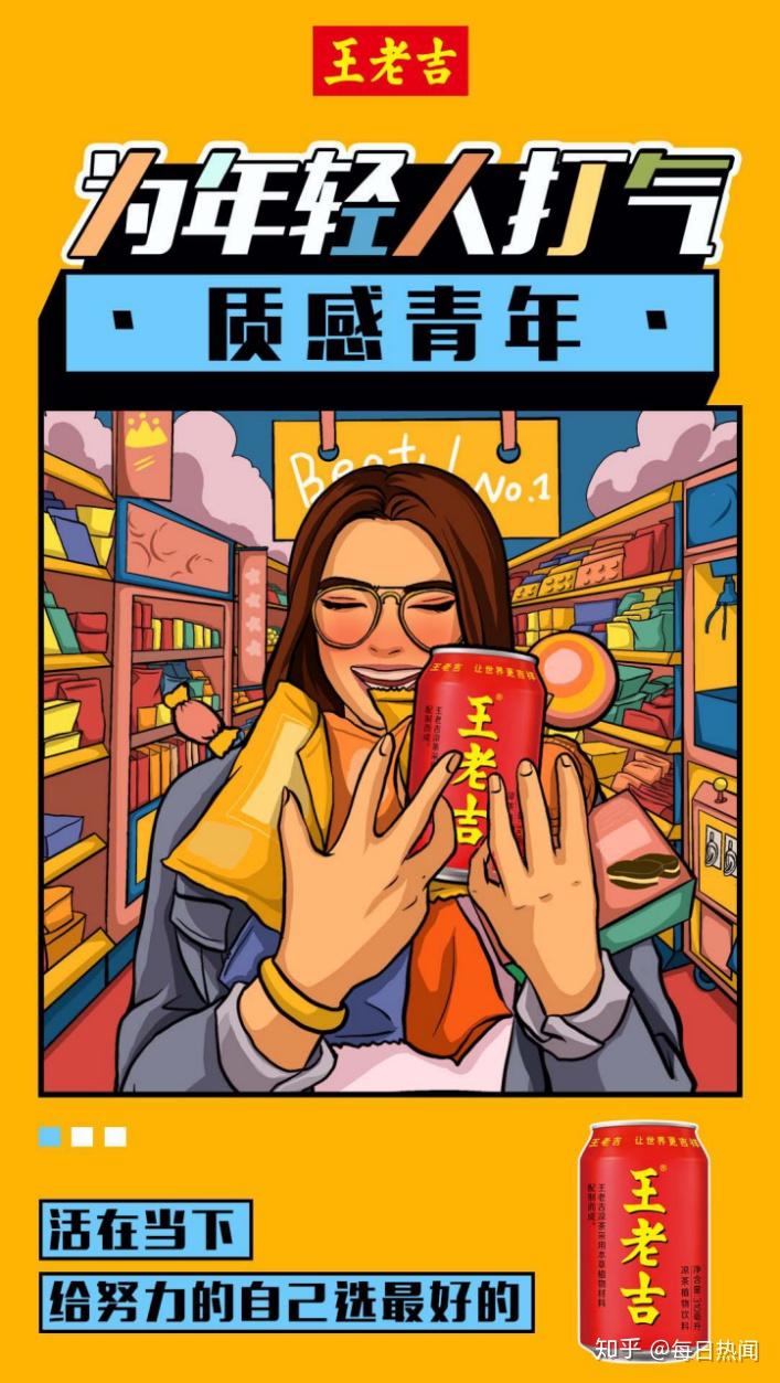 亚洲疯狂运动风潮席卷，成绩斐然！