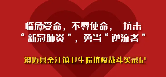 突如其来,不测之剧选手临危受命的简单介绍 突如其来,不测之剧选手临危受命的简单介绍