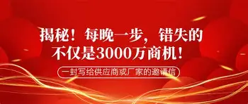 -入围晌午窗口赛有劲哦！前场不怂哪只球队