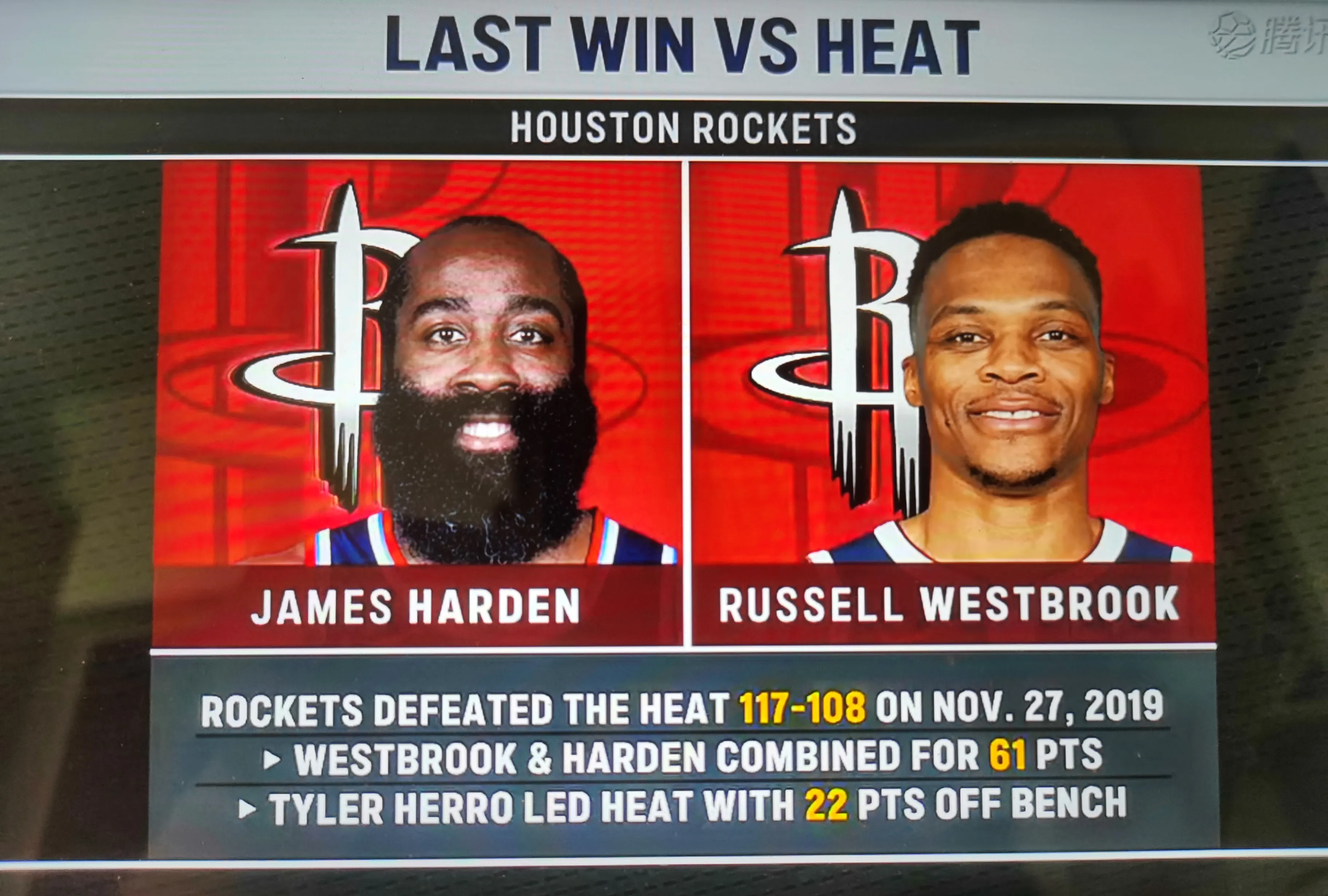 火箭惨败开拓者，遭遇连败