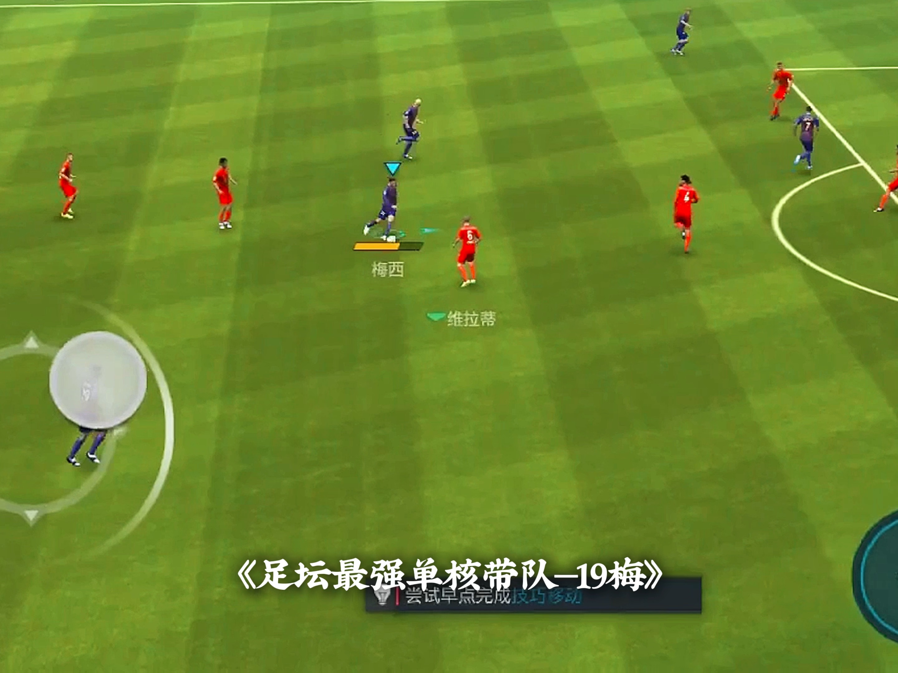 leyusport-足球比赛赛场风云界定最近时光