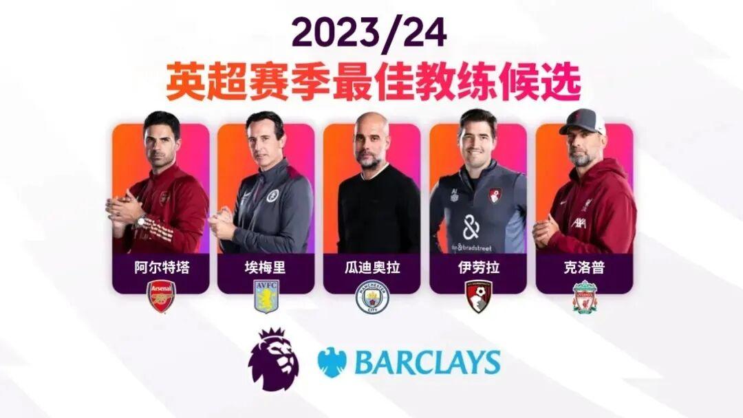 乐鱼体育官网网页版-勒沃库森完胜阿森纳，凯恩统治全场的简单介绍